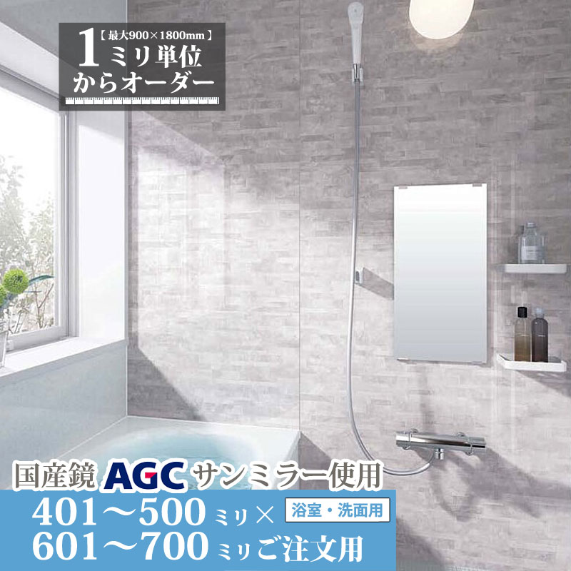 ■■?鏡御引き回し ～ 鏡の基本原理一般教養 ～