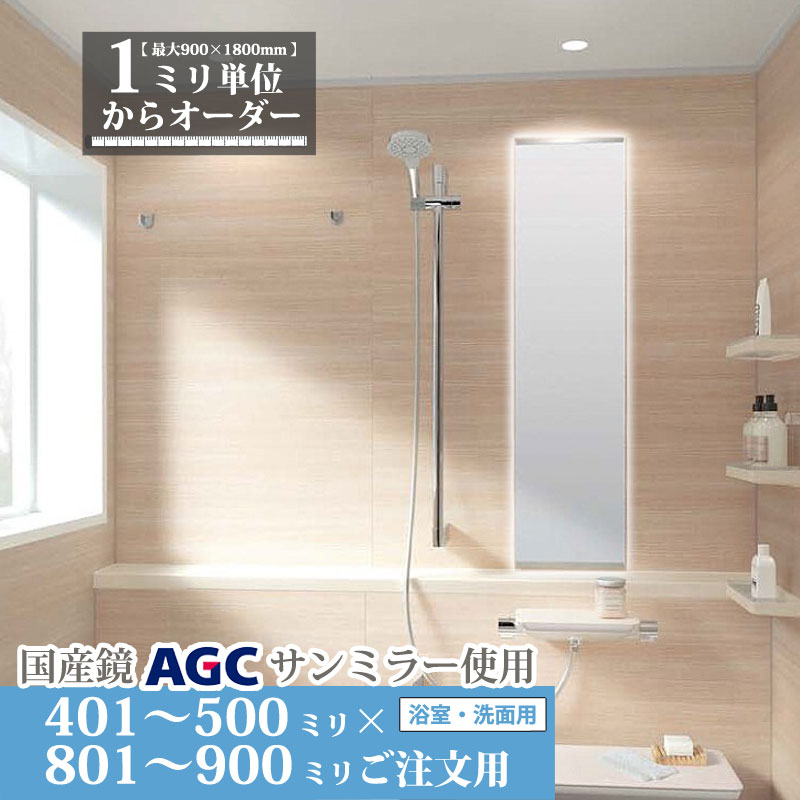 ■■?鏡御引き回し ～ 鏡の基本原理一般教養 ～