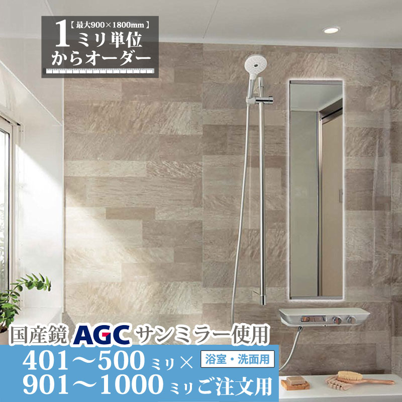■■?鏡お引き回し ～ 鏡の根本原理一般教養 ～