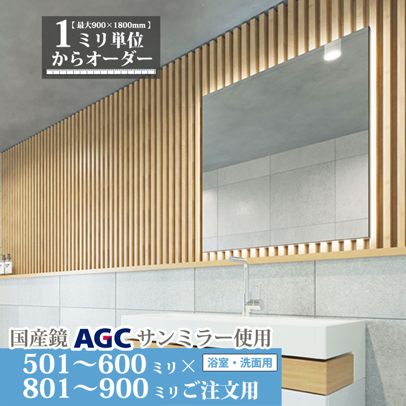 ■■?鏡お引き回し ～ 鏡の根本原理一般教養 ～