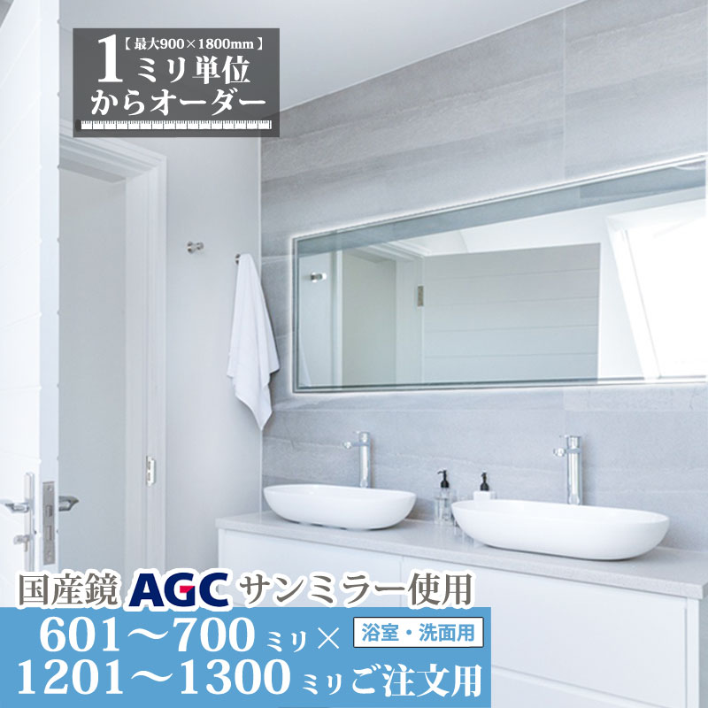 ■■?鏡御引き回し ～ 鏡の基本理念一般教養 ～