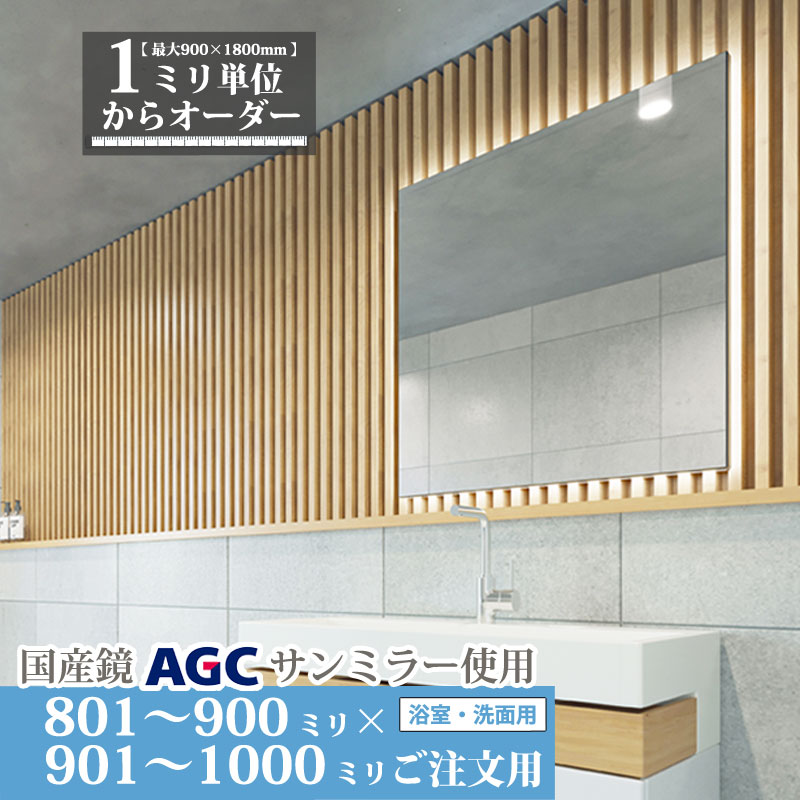 ■■?鏡お引き回し ～ 鏡の根本原理一般教養 ～