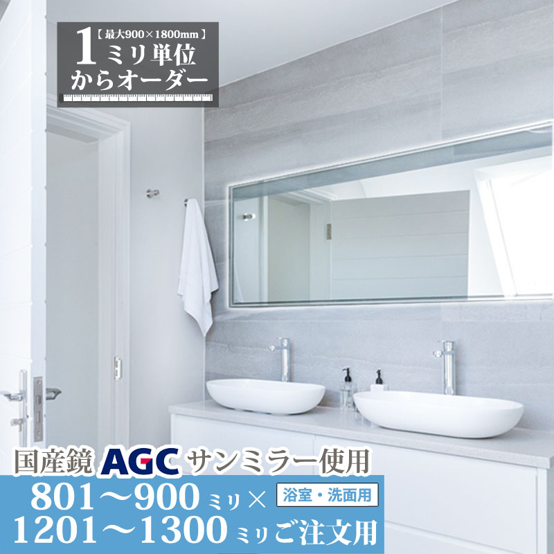 ■■?鏡御引き回し ～ 鏡の基本原理一般教養 ～