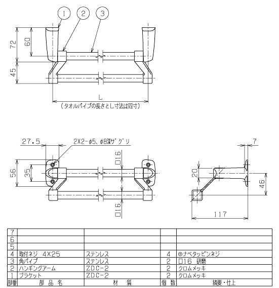 西洋手拭ハンガー 幅員60 全幅62 75cm タオル掛け タオル酒場 タオルかけ タオル軌道 屏 アイアン ステインレス 赤裸 近代的 おしゃれ 北欧 洗面所 洗面住所 勝手元 風呂場 お風呂 Ag 銀鼠色 アッシュグレー クローム ツイン 2パラグラフ 二階建てバスタオル Cannes