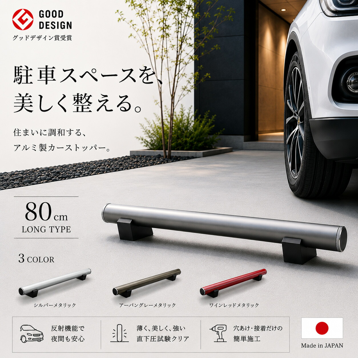 一般受けのシェルフや隅っこ仕合わせが再入荷しました