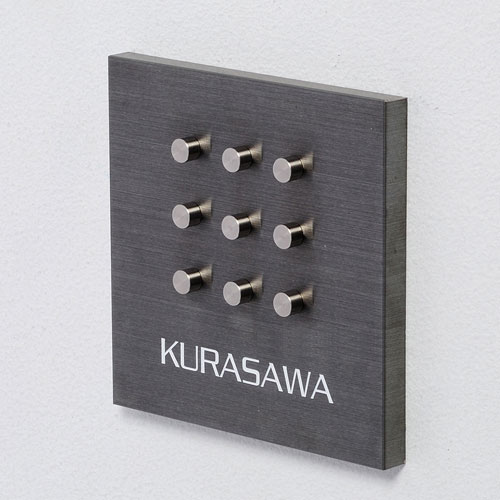 表札 オーダー ひょうさつ ネームプレート サイン サインプレート サインスタンド サインポール マンション 戸建 戸建て モダン:bSad41Sb 夏セール 送料無料 模様替え|鏡 ミラー 洗面 インテリア IVY