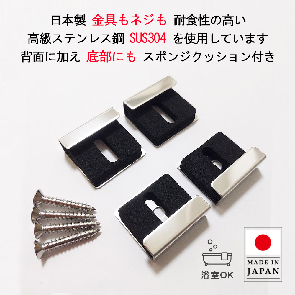 楽天市場】＼今日までP2倍+送料無料!!／ 鏡 ミラー取り付け金具 鏡止め