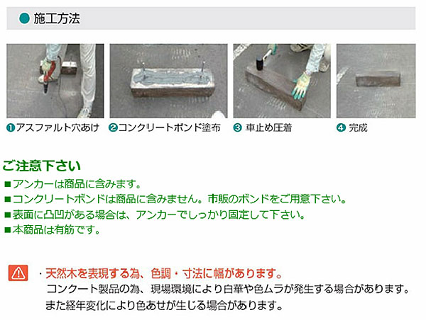 魅力的な 楽天市場 車止め 枕木 アンティーク オーク調 パーキングブロック 車止め ブロック 駐車場 車止め おしゃれ デザイン 車止めブロック カーストッパー パーキングストップ カーストップ コンクリート 木 鏡 ミラー 洗面 インテリア Ivy 完売 Www Psht Or Id