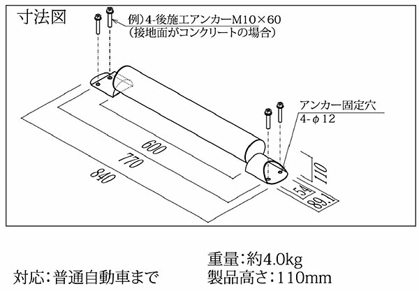 内祝い 楽天市場 車止め タイプac スチール ブラック パーキングブロック 車止め ブロック 駐車場 車止め おしゃれ デザイン 車止めブロック カーストッパー パーキングストップ カーストップ アイアン 金属 鉄 コンクリート 黒 黒色 鏡 ミラー 洗面 インテリア