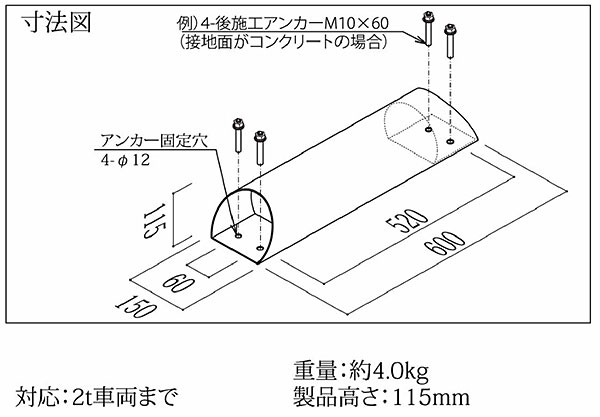 楽天ランキング1位 楽天市場 車止め タイプak スチール レッド パーキングブロック 車止め ブロック 駐車場 車止め おしゃれ デザイン 車止めブロック カーストッパー パーキングストップ カーストップ アイアン 金属 鉄 コンクリート 赤 赤色 鏡 ミラー 洗面