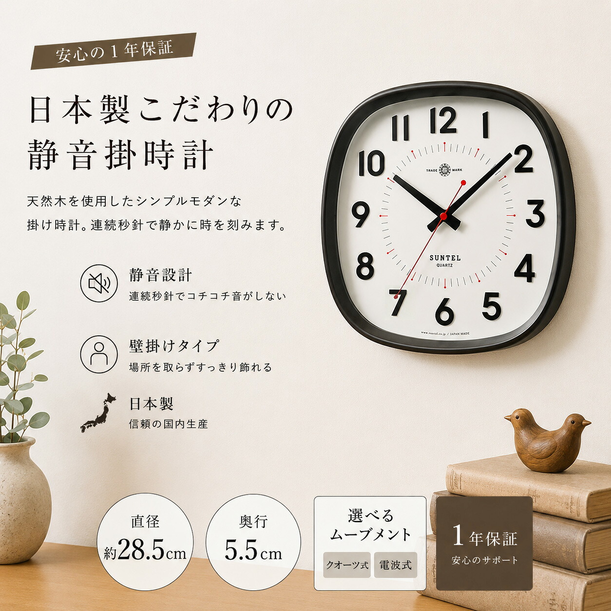 キッチンに合う 掛け時計 電波時計 日本製 壁掛け かけ時計 木製 台所 おしゃれ 北欧 電波時計 電波 時計 電波式 クオーツ クォーツ式 正確 正しい 時間 連続秒針 静音 静か 秒針 スイープ タイプ スイープムーブメント 夏セール 送料無料 模様替え|鏡 ミラー 洗面 インテリア IVY