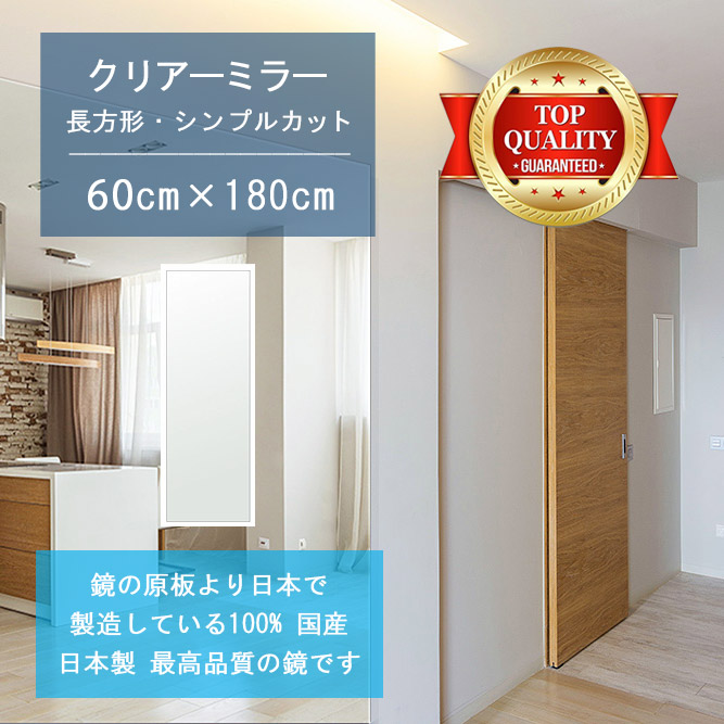 一般受けのシェルフや端っこ仕合わせが再入荷しました 鏡-インテリア・寝具・収納