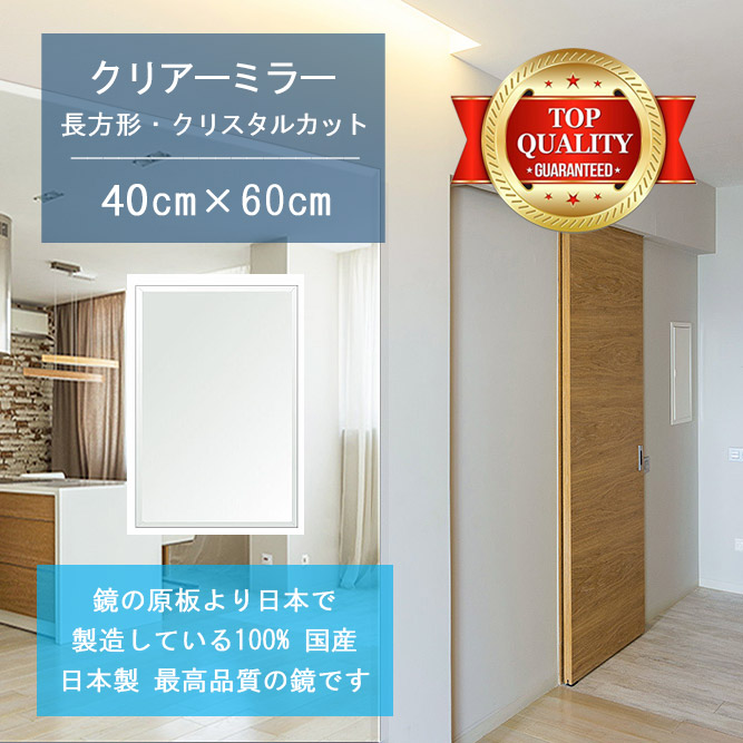 一般受けのシェルフや端っこ仕合わせが再入荷しました 鏡-インテリア・寝具・収納