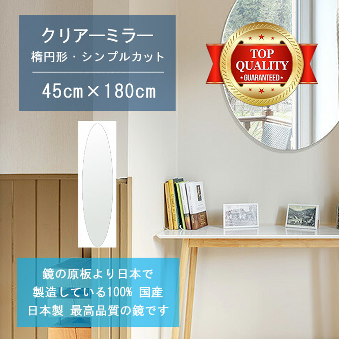 一般受けのシェルフや端っこ仕合わせが再入荷しました インテリア・寝具・収納-壁掛け-鏡