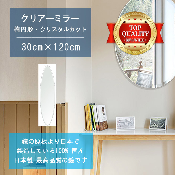 一般受けのシェルフや端っこ仕合わせが再入荷しました インテリア・寝具・収納-鏡