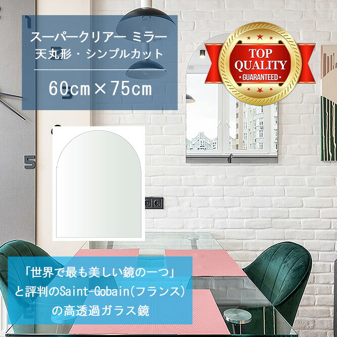 一般受けのシェルフや端っこ仕合わせが再入荷しました インテリア・寝具・収納-壁掛け-鏡