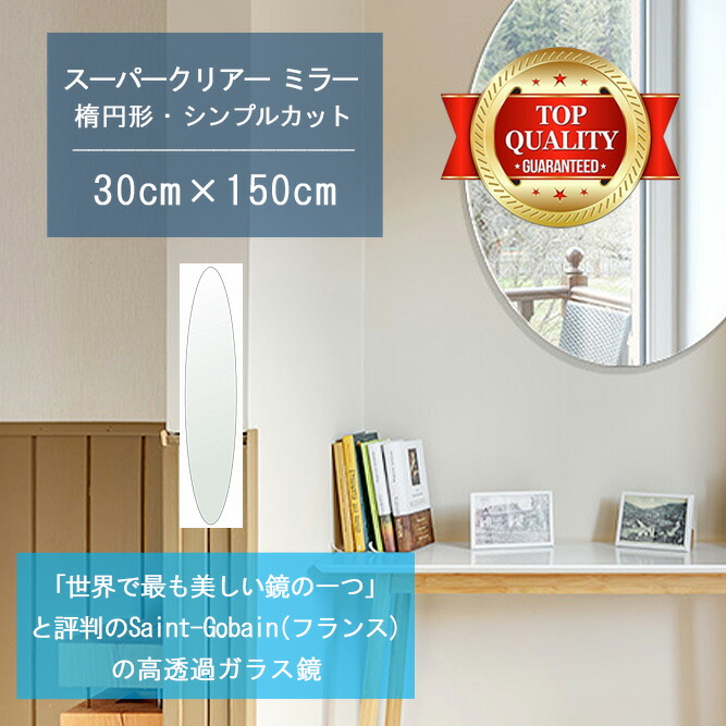 一般受けのシェルフや隅っこ仕合わせが再入荷しました