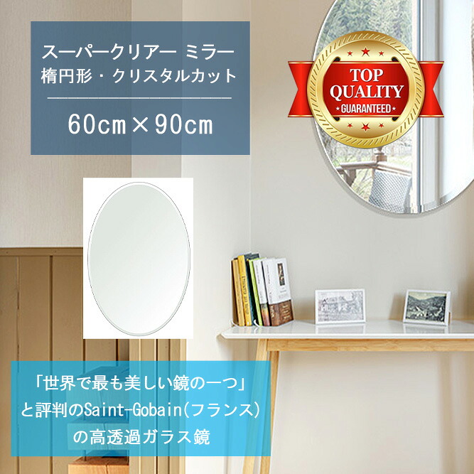 一般受けのシェルフや端っこ仕合わせが再入荷しました インテリア・寝具・収納-壁掛け-鏡