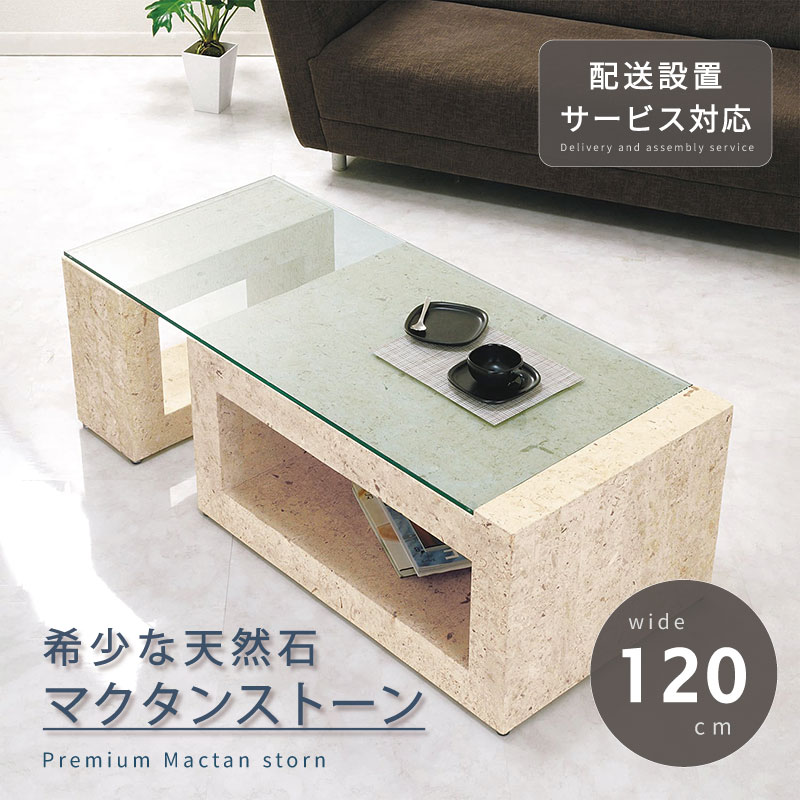 一般受けのシェルフや端っこ仕合わせが再入荷しました
