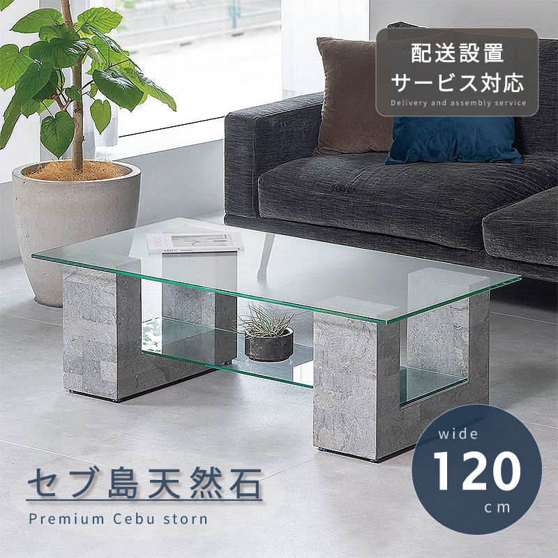 一般受けのシェルフや端っこ仕合わせが再入荷しました