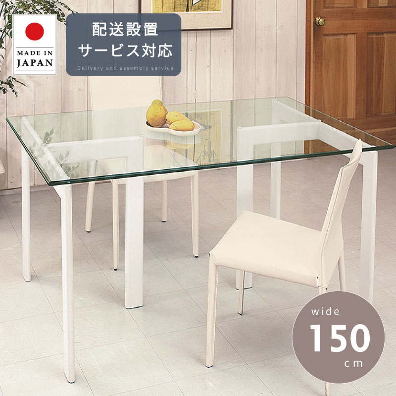 楽天市場】＼今だけP2倍+送料無料!!／ ダイニング テーブル 180cm 開梱