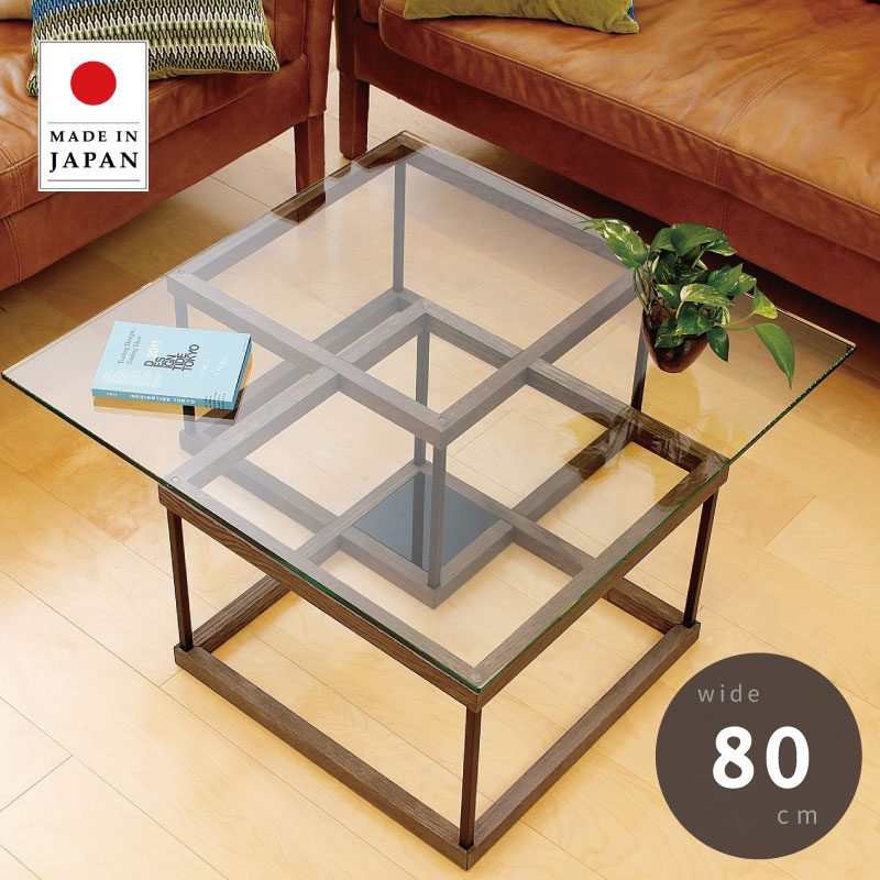 オフィステーブル 幅80cm 開梱設置無料 天然木 センター テーブル 木製 会議テーブル 会議机 応接 接客 会社 会議室 事務所 ホテル 正方形 角型 茶色 ブラウン リビング 居間 応接 おしゃれ 北欧 モダン 引越し 新生活 お祝い 母の日 送料無料