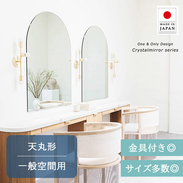 一般受けのシェルフや端っこ仕合わせが再入荷しました