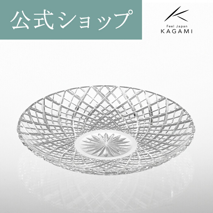 かしら文字目じるし