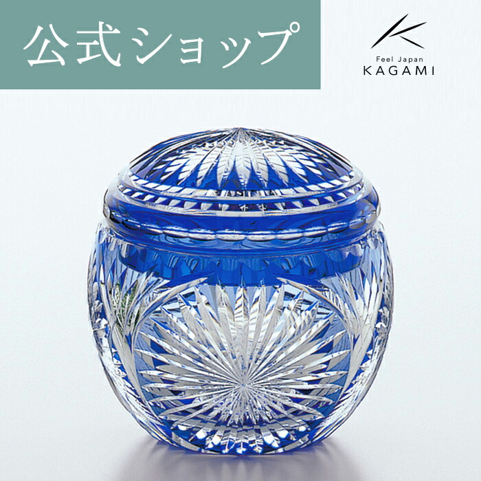 楽天市場】【ポイント5倍キャンペーン】【メーカー直営店】江戸切子