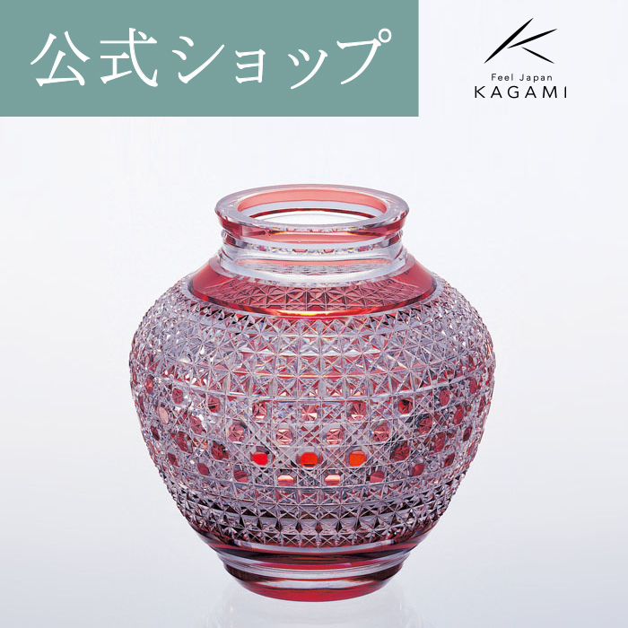 江戸切子 カガミクリスタル KAGAMI 赤 花瓶 F475-2314-CAU インテリア