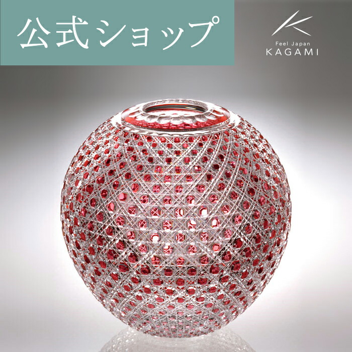 楽天市場】【メーカー直営店】江戸切子 カガミクリスタル KAGAMI伝統