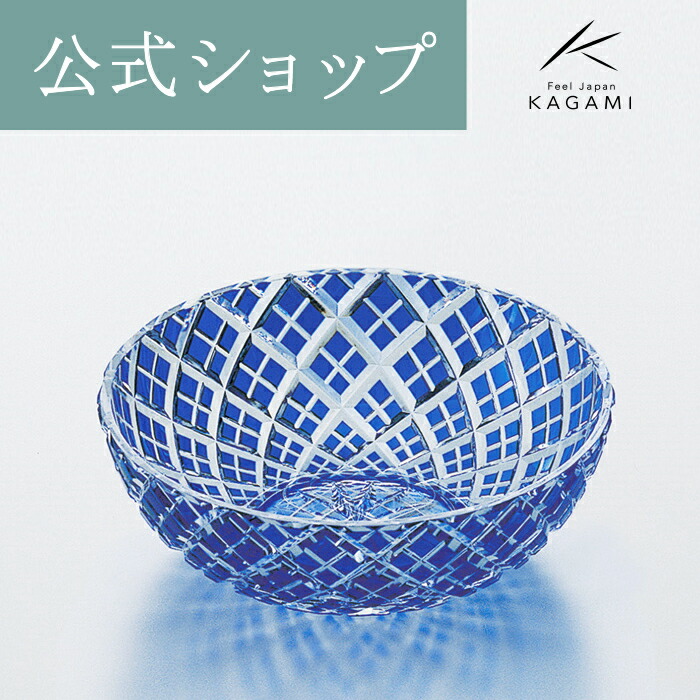 楽天市場】【ポイント5倍キャンペーン】【メーカー直営店】江戸切子