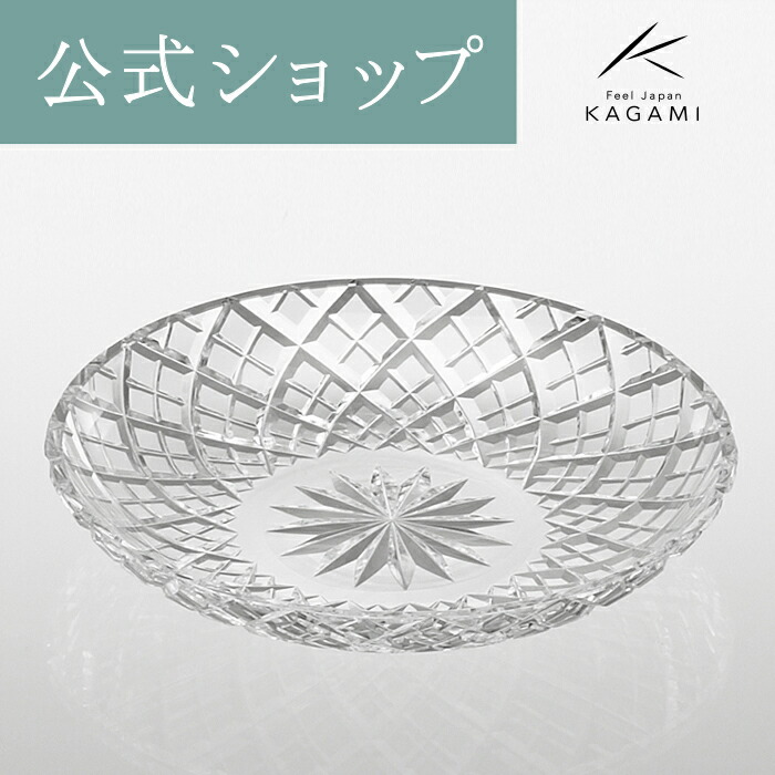 楽天市場】【ポイント5倍キャンペーン】【メーカー直営店】江戸切子