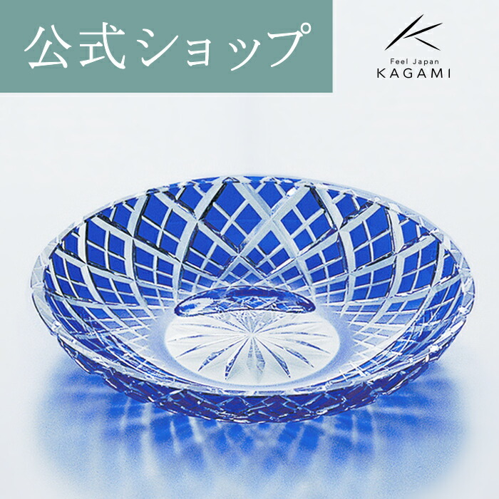 かしら文字目じるし