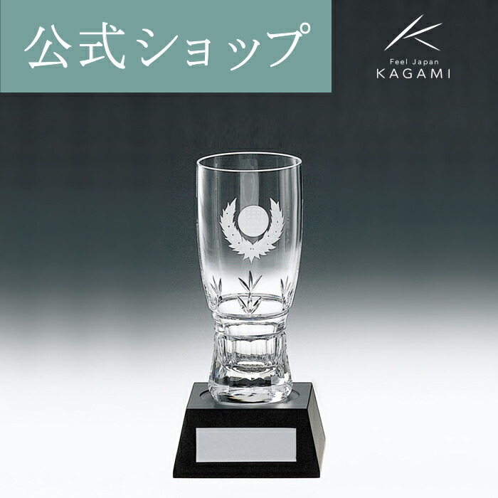 楽天市場】【ポイント5倍キャンペーン実施中】【メーカー直営店