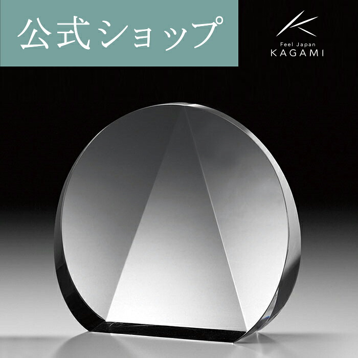 かしら文字目じるし