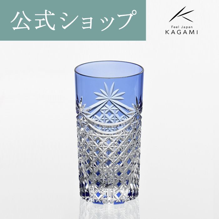 格安高品質KAGAMI カガミクリスタル　ペアタンブラー　ロイヤルブルー　木箱付　定価￥27，500-　（管理番号：049102）60 クリスタルガラス