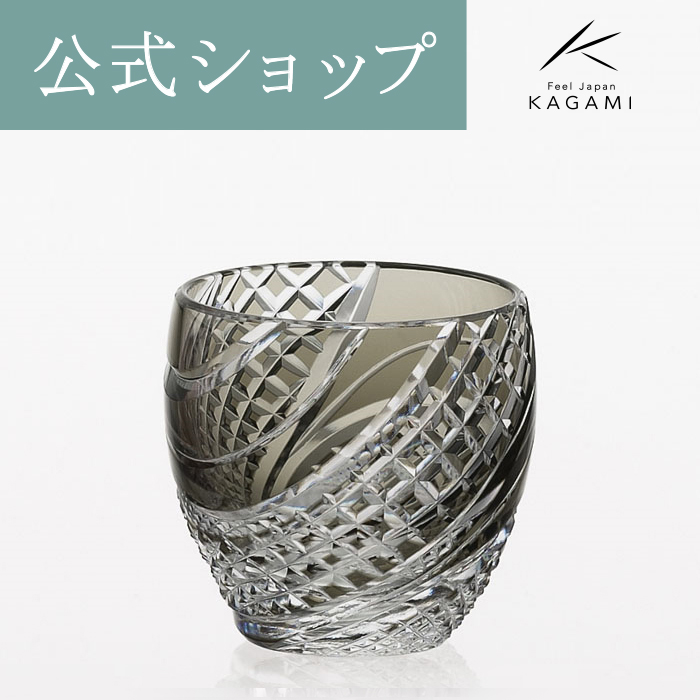 懐石杯 各務クリスタル 江戸切子 籠目 冷酒杯 新品 カガミクリスタル 切子 カガミクリスタルの江戸切子 冷酒杯〈魚子流し紋〉赤 T535-2044
