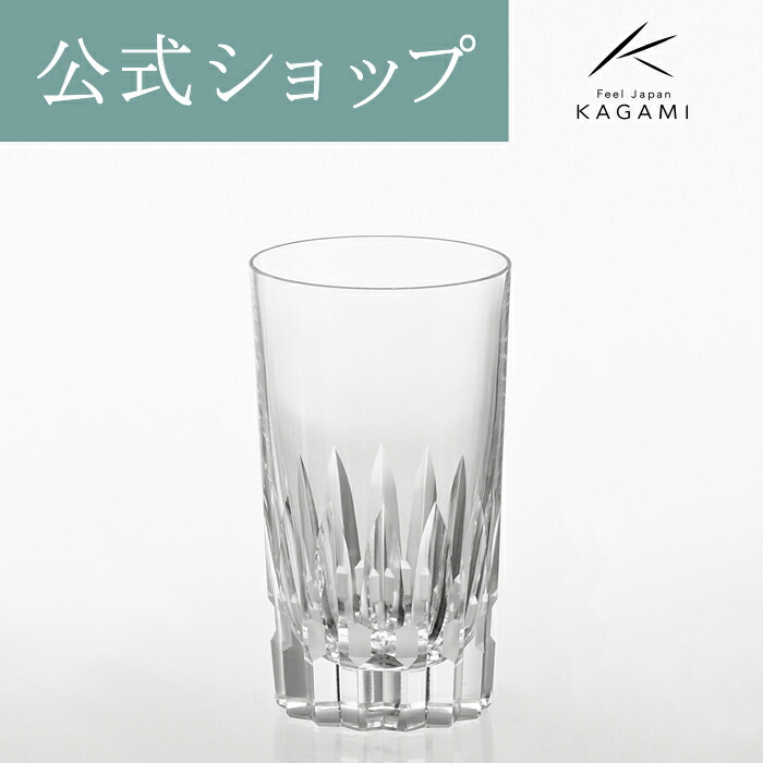 KAGAMI - カガミクリスタル　オンザロック　T１１７－Ｆ８ Amazon｜カガミクリスタル(Kagami) ロックグラス クリア 250