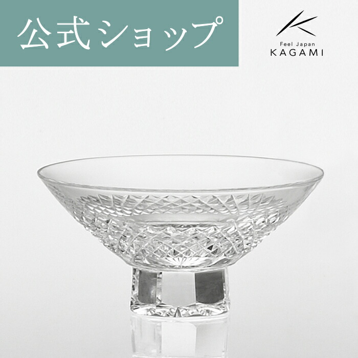 楽天市場】【ポイント5倍キャンペーン】【メーカー直営店】江戸