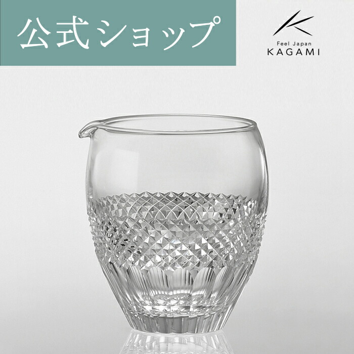 かしら文字目じるし