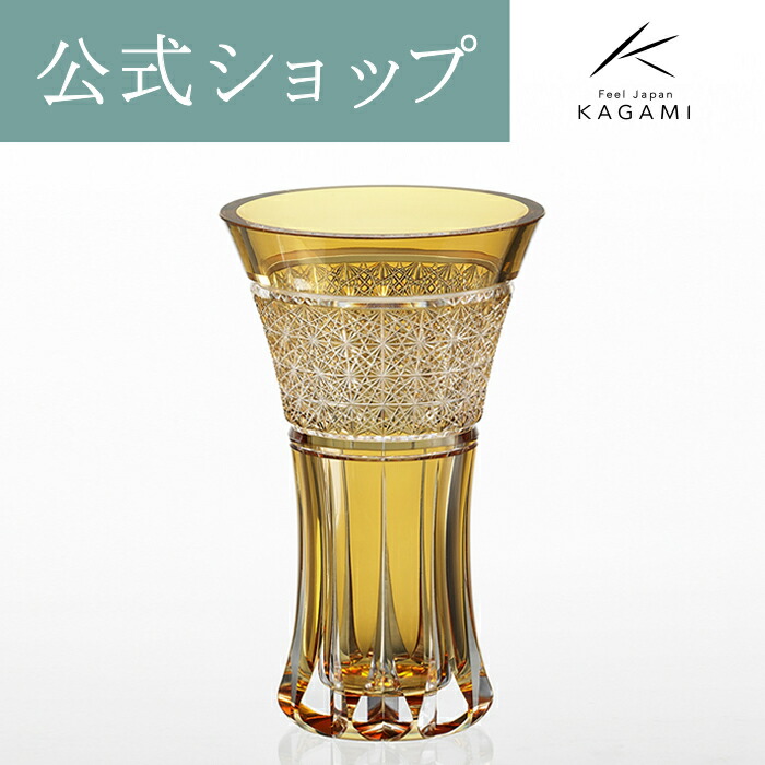 KAGAMI CRYSTAL×篠崎英明　江戸切子　花器　『玉舞』 江戸切子 伝統工芸士・篠崎英明作 花器＜玉舞＞ | カガミクリスタル