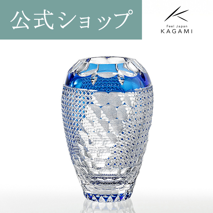 楽天市場】【メーカー直営店】江戸切子 カガミクリスタルKAGAMI 花瓶