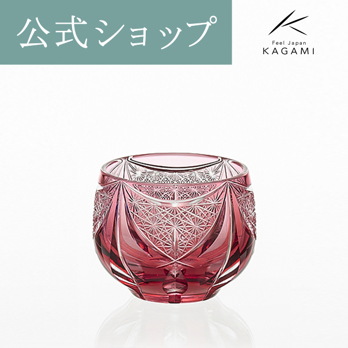 新商品 江戸切子 カガミクリスタル KAGAMI伝統工芸士 冷酒杯 お猪口T747-2908-CAU 通信販売