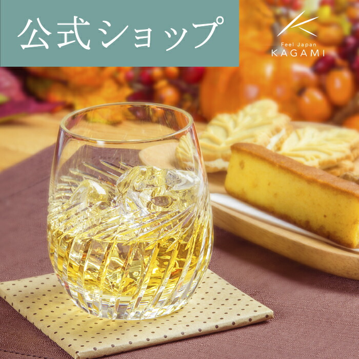 かしら文字目じるし