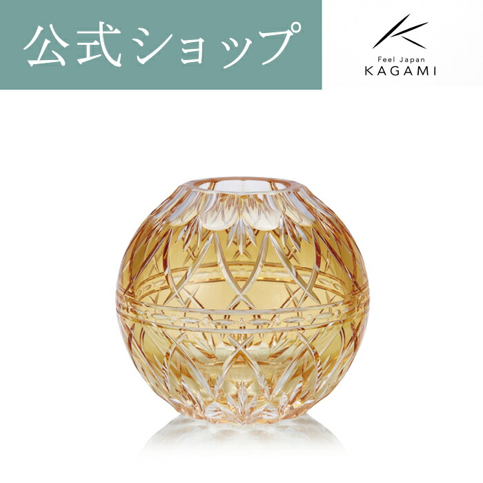 直営店限定 茨城県 伝統工芸士・野口友和作 重ね色目花瓶＜組子