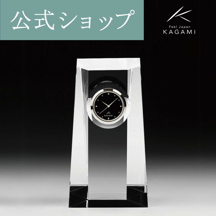 新品バカラ　アビスクロックL(2603721) 販売終了 - ル・ノーブル