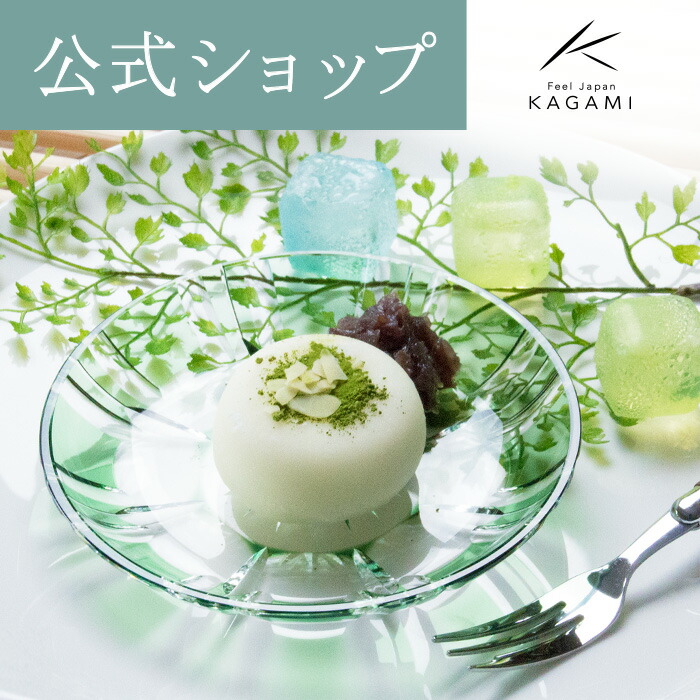 楽天市場】【ポイント5倍キャンペーン】【メーカー直営店】江戸