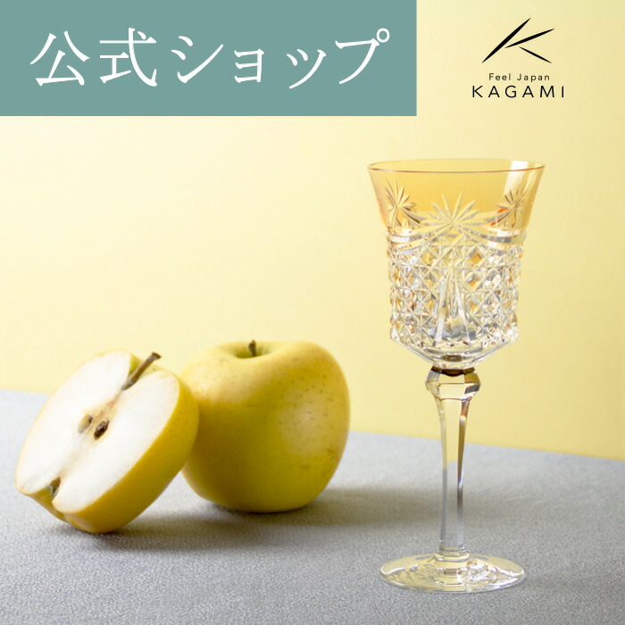 かしら文字目じるし
