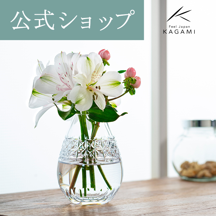 楽天市場】【メーカー直営店】江戸切子 カガミクリスタルKAGAMI 花瓶